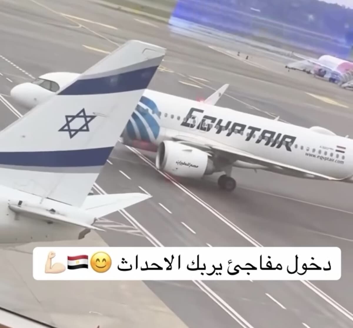 Un pilota egiziano filma un aereo israeliano a Malpensa con le parole di Sadat: "È solo una celebrazione"